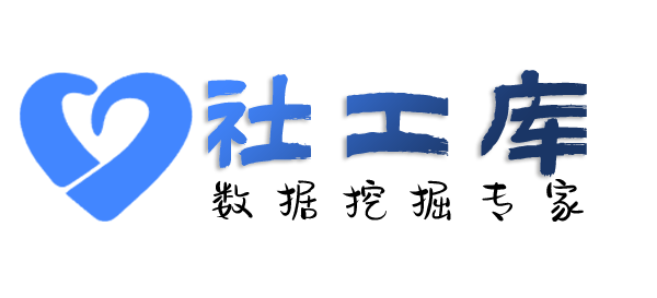 学信网查询某人手机号并定位找人